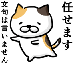 Cat always says one word too many w mate sticker #5458359