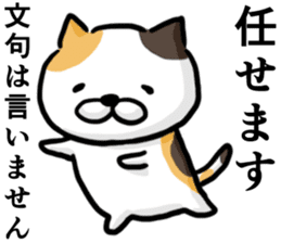 Cat always says one word too many w mate sticker #5458359