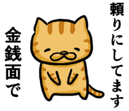 Cat always says one word too many w mate sticker #5458361