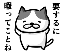 Cat always says one word too many w mate sticker #5458362