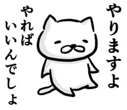 Cat always says one word too many w mate sticker #5458363