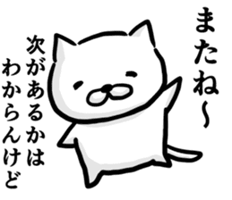 Cat always says one word too many w mate sticker #5458367