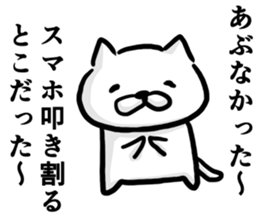 Cat always says one word too many w mate sticker #5458372