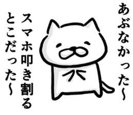 Cat always says one word too many w mate sticker #5458372