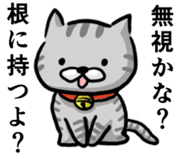 Cat always says one word too many w mate sticker #5458373