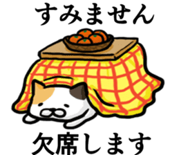 Cat always says one word too many w mate sticker #5458374