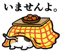 Cat always says one word too many w mate sticker #5458375