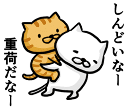 Cat always says one word too many w mate sticker #5458376