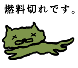 Cat always says one word too many w mate sticker #5458378