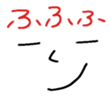 oh!face sticker #5458399