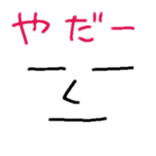 oh!face sticker #5458411