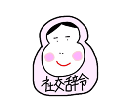 Okame 6 sticker #5458460