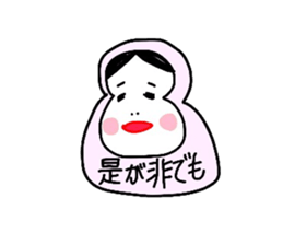 Okame 6 sticker #5458485