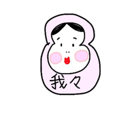 Okame 6 sticker #5458491