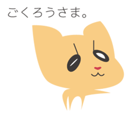 Appreciation Dog sticker #5458941