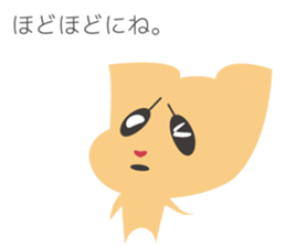 Appreciation Dog sticker #5458943