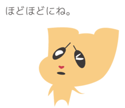 Appreciation Dog sticker #5458943