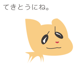 Appreciation Dog sticker #5458944