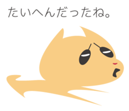 Appreciation Dog sticker #5458945