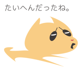 Appreciation Dog sticker #5458945