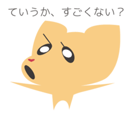 Appreciation Dog sticker #5458947