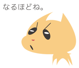 Appreciation Dog sticker #5458949