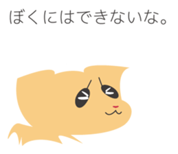 Appreciation Dog sticker #5458950