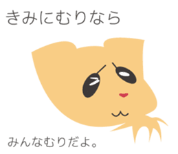 Appreciation Dog sticker #5458951