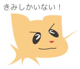 Appreciation Dog sticker #5458952