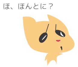 Appreciation Dog sticker #5458954