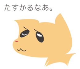 Appreciation Dog sticker #5458955