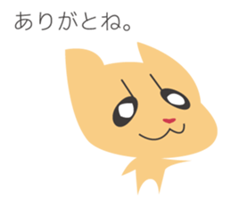 Appreciation Dog sticker #5458957