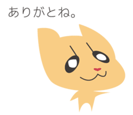 Appreciation Dog sticker #5458957