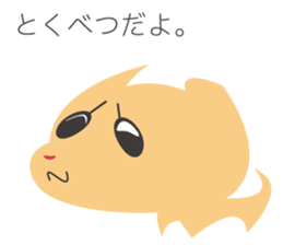 Appreciation Dog sticker #5458960