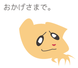 Appreciation Dog sticker #5458962