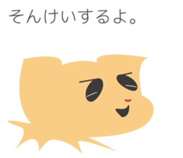 Appreciation Dog sticker #5458963