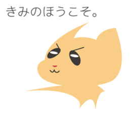 Appreciation Dog sticker #5458964