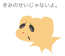 Appreciation Dog sticker #5458967