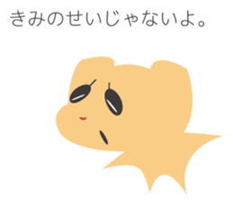 Appreciation Dog sticker #5458967