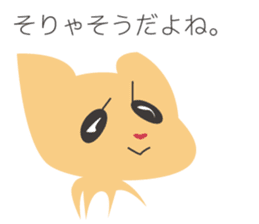 Appreciation Dog sticker #5458968