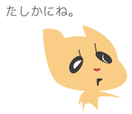 Appreciation Dog sticker #5458969