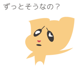 Appreciation Dog sticker #5458971