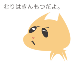 Appreciation Dog sticker #5458973