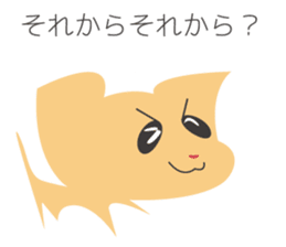 Appreciation Dog sticker #5458974