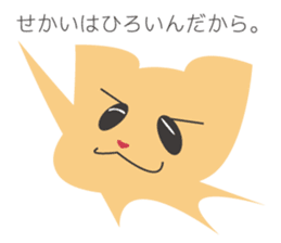 Appreciation Dog sticker #5458975