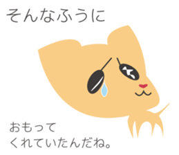 Appreciation Dog sticker #5458977