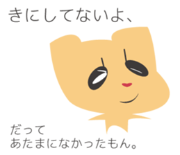 Appreciation Dog sticker #5458978