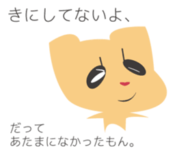 Appreciation Dog sticker #5458978