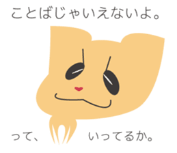 Appreciation Dog sticker #5458979