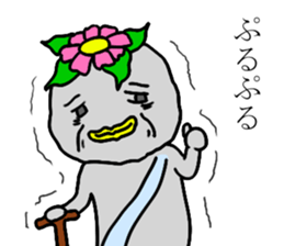 kawacchi4 sticker #5459085